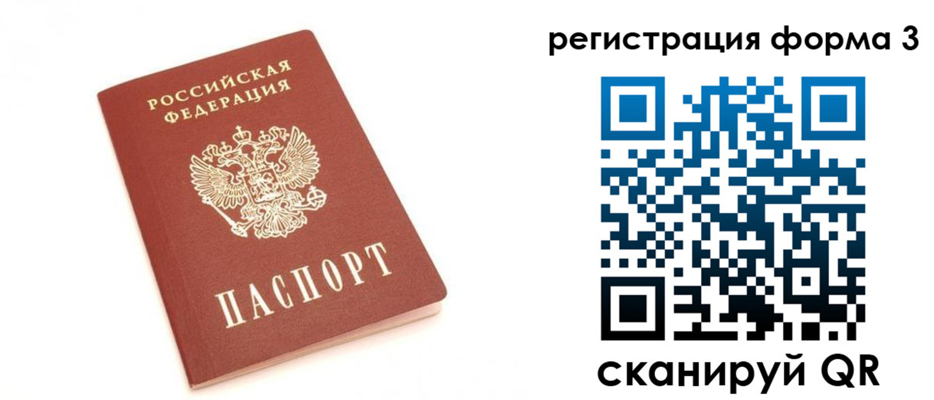 регистрация в Тетюшах