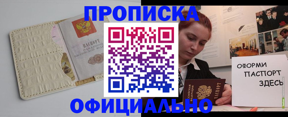 временная регистрация собственник в Тетюшах