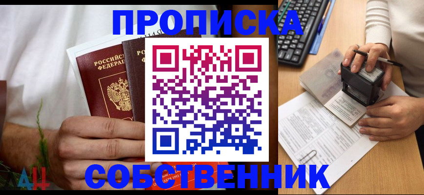 регистрация для школы в Тетюшах