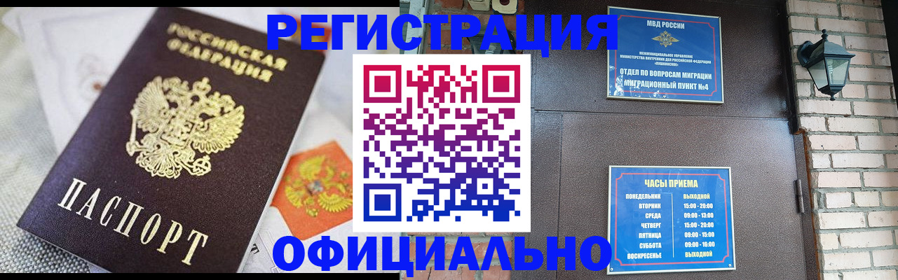 прописка законно в Тетюшах