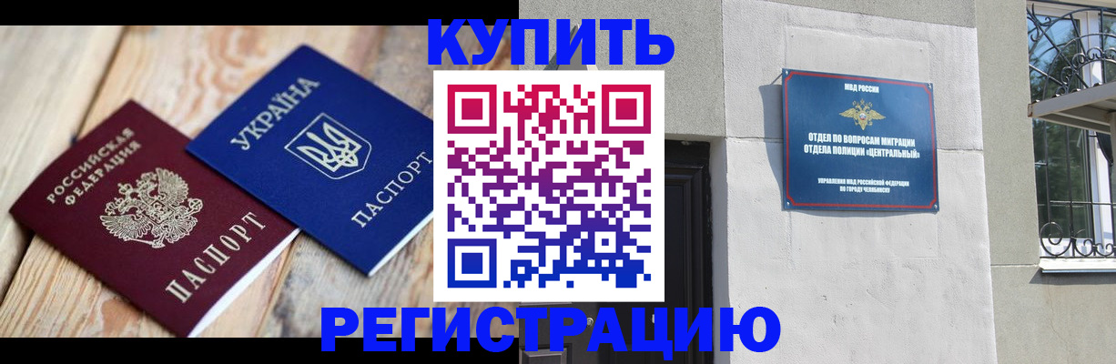 временная регистрация законно в Тетюшах