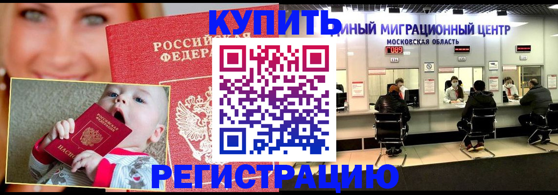 прописка регистрация в Тетюшах